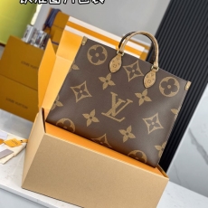 LV Shopping Bags